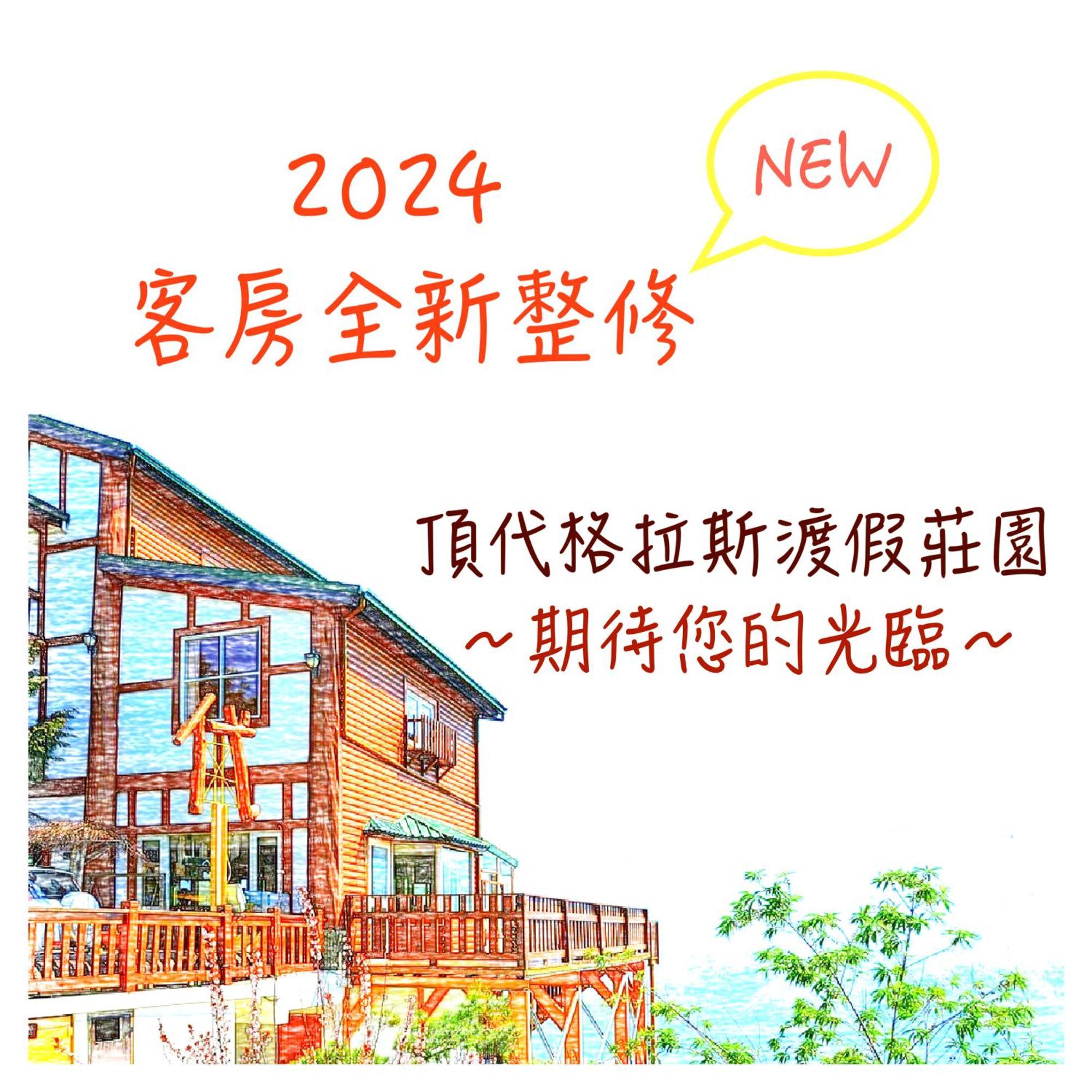 Dingdai Glass Villa Renai Luaran gambar